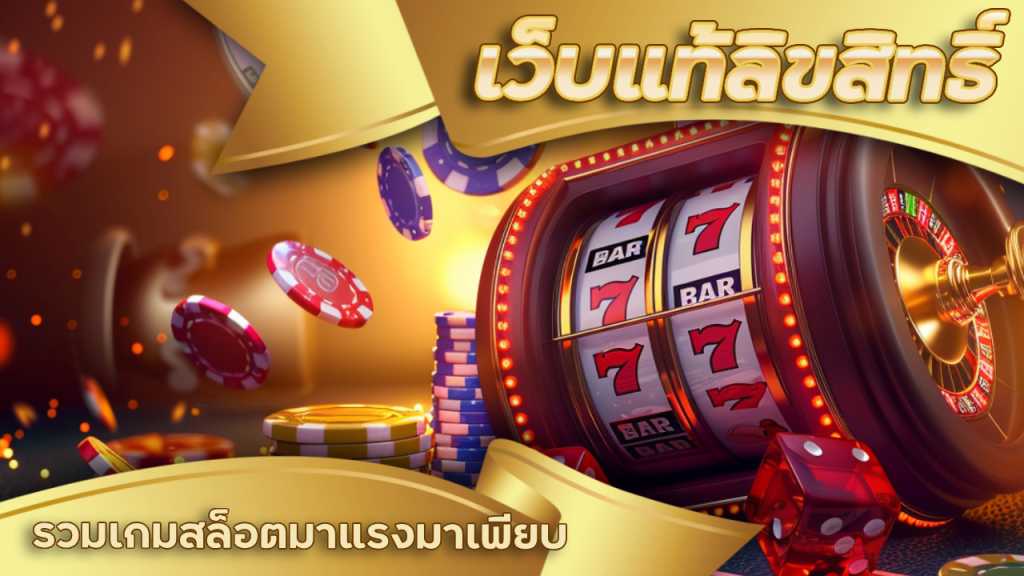 gambit888