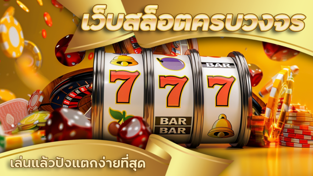 Six9game