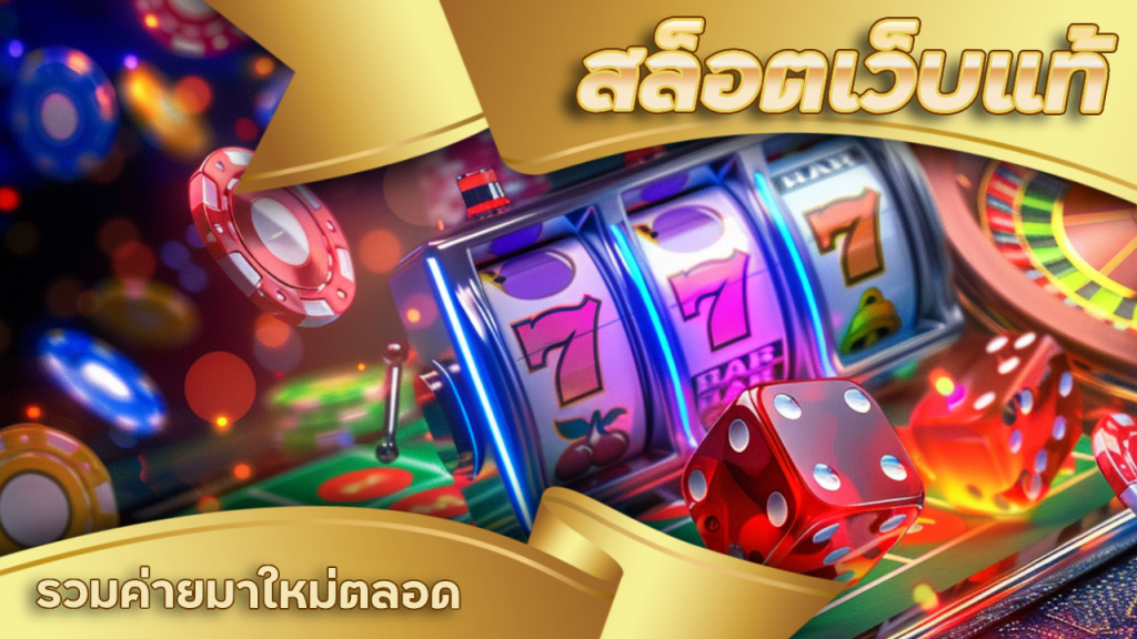 bgslot789