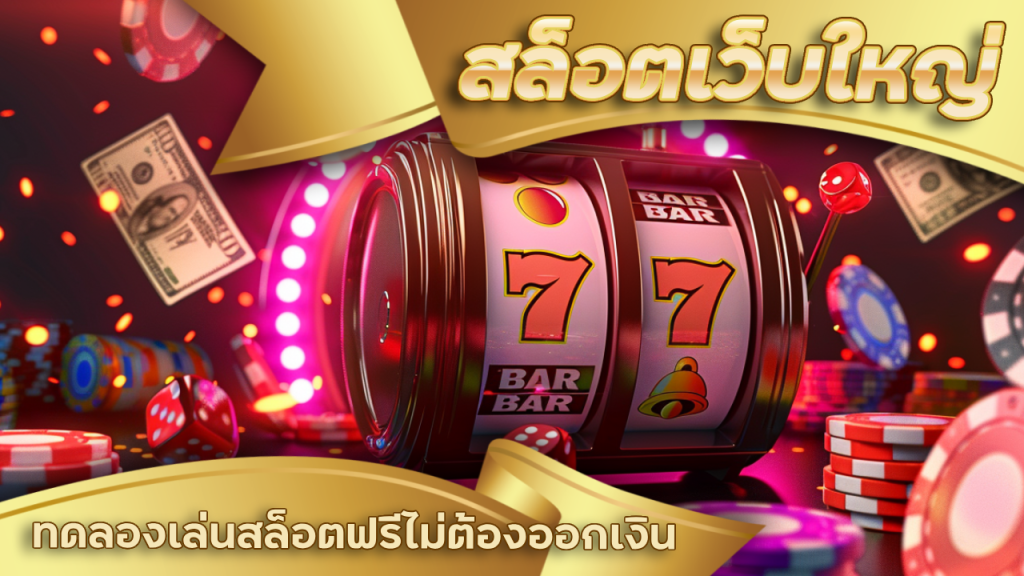 slot1234