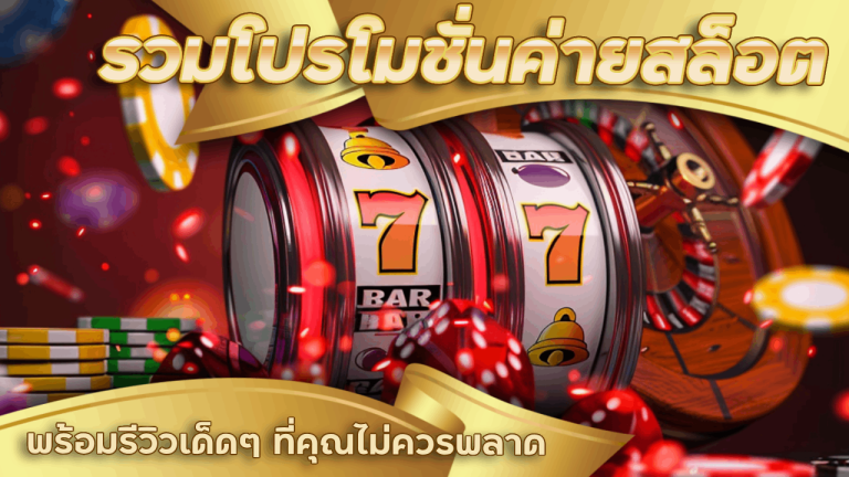 XONEBET