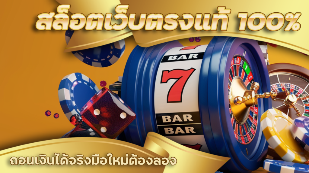 supermax168 สล็อตเว็บตรง