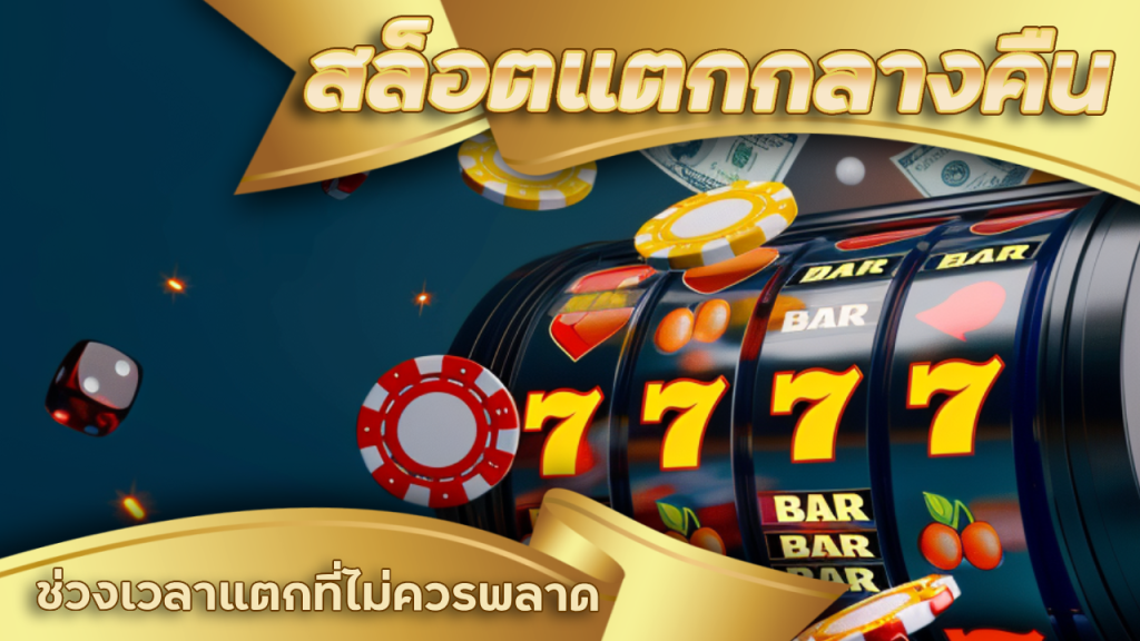 ufa85auto สล็อตแตกกลางคืน