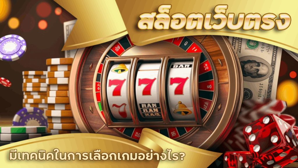 สล็อตเว็บตรง HYP168