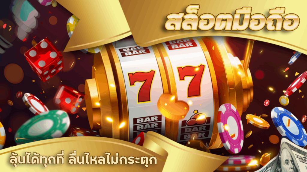 allingame สล็อตมือถือ