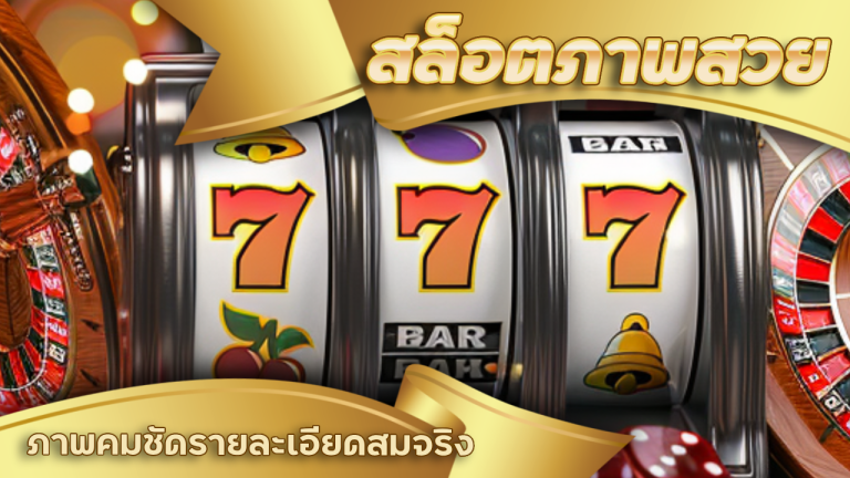 OSIAKA168 สล็อตภาพสวย